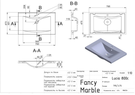 Раковина Fancy Marble (Буль-Буль) Lucia 800 (1308101)