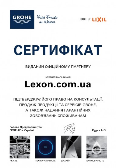 Душевая система Grohe New Tempesta Cosmopolitan 27922000