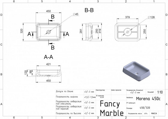 Раковина Fancy Marble (Буль-Буль) Morena 450 (4604101)