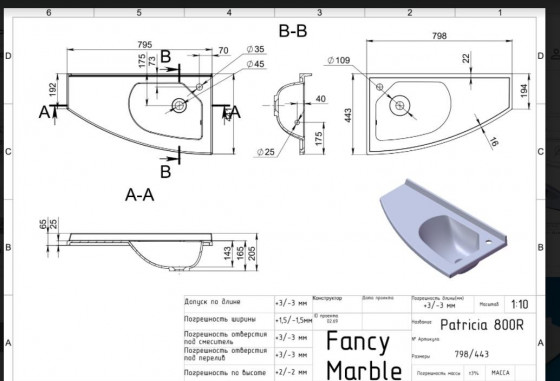 Раковина Fancy Marble (Буль-Буль) Patricia 800 R (6608401)