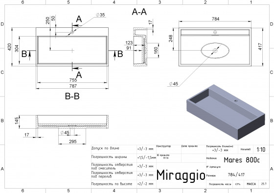Раковина Miraggio Mares 800 Глянець