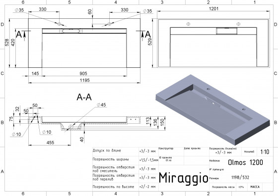 Раковина Miraggio Olmos 1200 Глянець