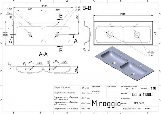 Раковина Miraggio Della 1100-2 Глянець