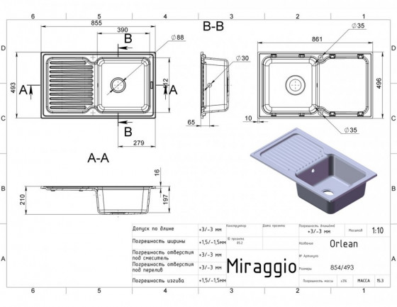 Кухонная мойка Miraggio Orlean White