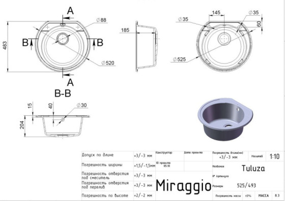 Кухонная мойка Miraggio Tuluza Black