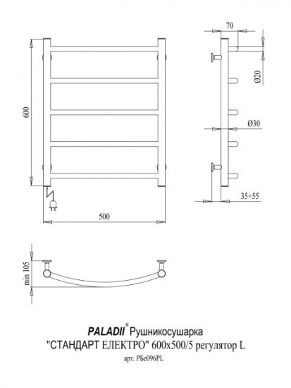 Полотенцесушитель Paladii Стандарт 600х500 РБе096РL