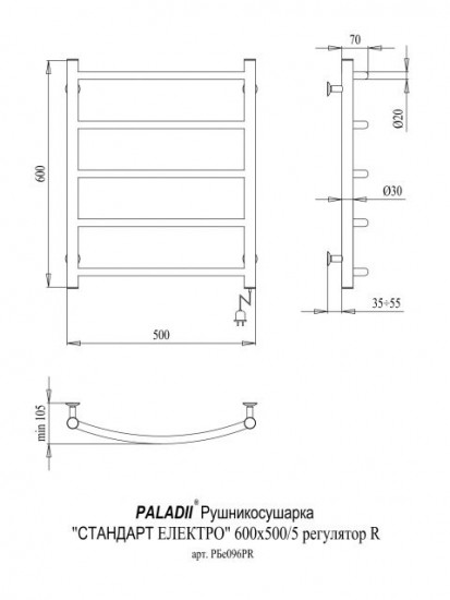 Полотенцесушитель Paladii Стандарт 600х500 РБе096РR