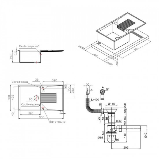 Кухонна мийка Lidz 860х500/240 GRA-09 (LIDZGRA09860500240)