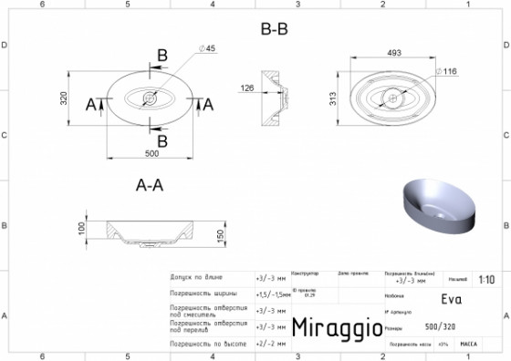 Раковина Miraggio Eva глянцева