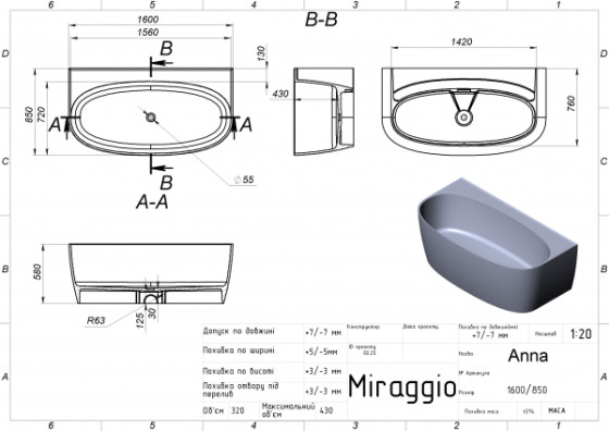 Каменная ванна Miraggio Anna 160x80