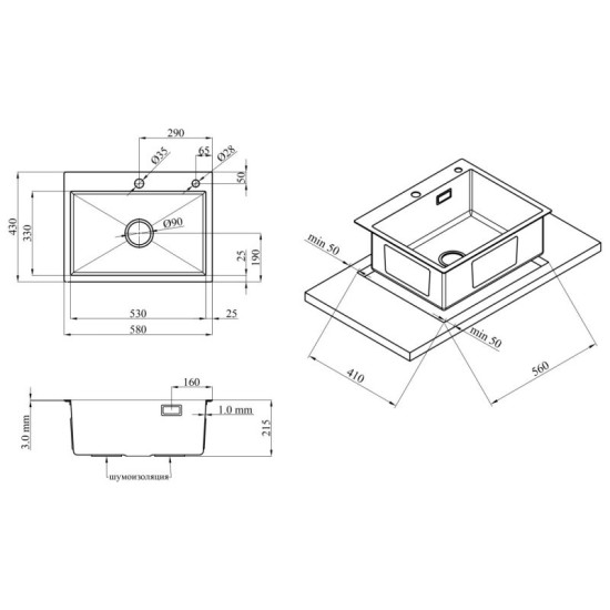 Кухонна мийка Kroner KRP PVD Schwarze-5843HM (CV022794)