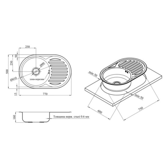 Кухонная мойка Kroner KRP Dekor-7750 (CV022783)