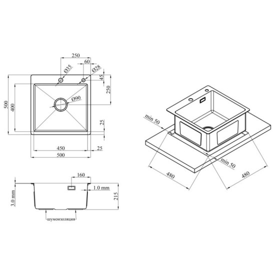 Кухонная мойка Kroner KRP PVD Schwarze-5050HM (CV022793)