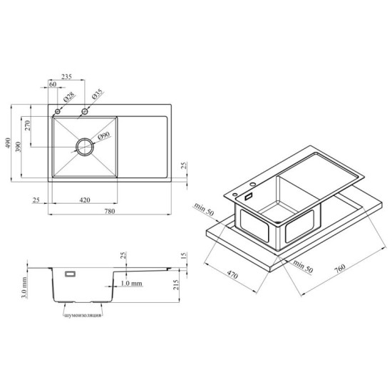 Кухонна мийка Kroner KRP PVD Schwarze-7849LHM (CV025278)