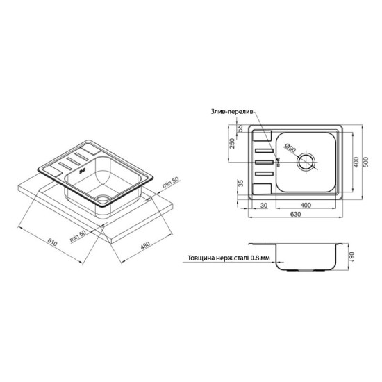 Кухонная мойка Kroner KRP Dekor-6350 (CV022778)
