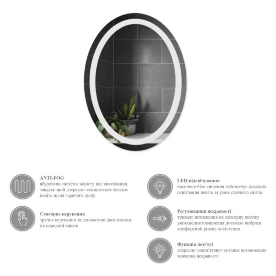 Дзеркало Kroner KRP Spiegel VO1-5070 з LED-підсвічуванням та антизапітнінням (CV030040)