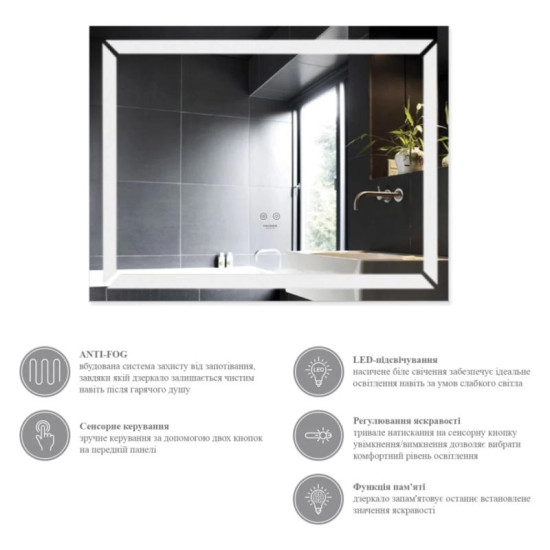 Зеркало Kroner KRP Spiegel HR1 - 9070 с LED-подсветкой и антизапотеванием (CV030031)