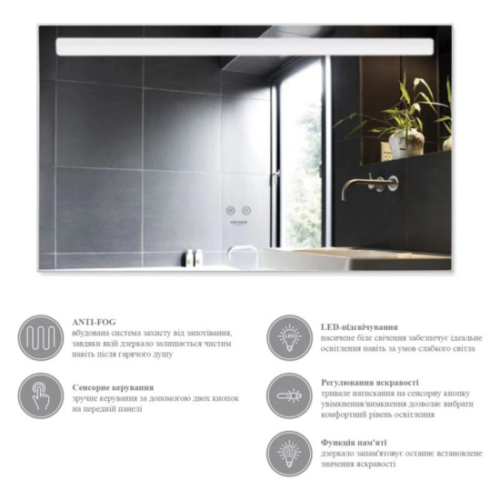 Дзеркало Kroner KRP Spiegel HR5 - 8060 з LED-підсвічуванням та антизапітнінням (CV030037)