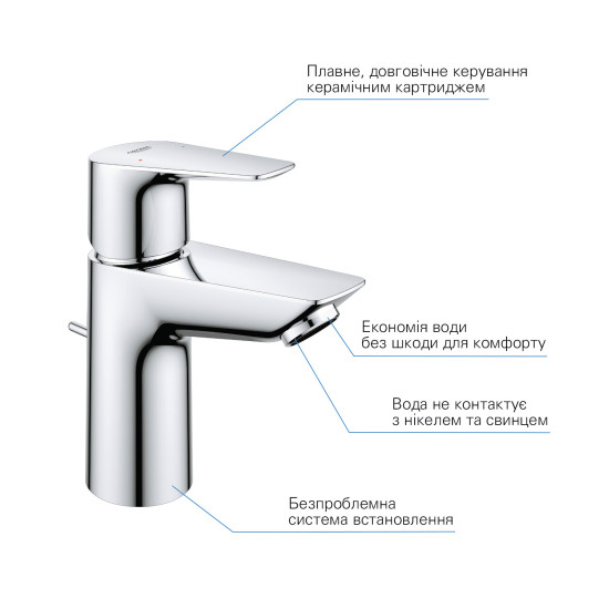 Смеситель для раковины Grohe QuickFix StartEdge 24196001