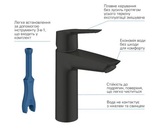 Змішувач для раковини Grohe QuickFix Start (235752432) чорний матовий