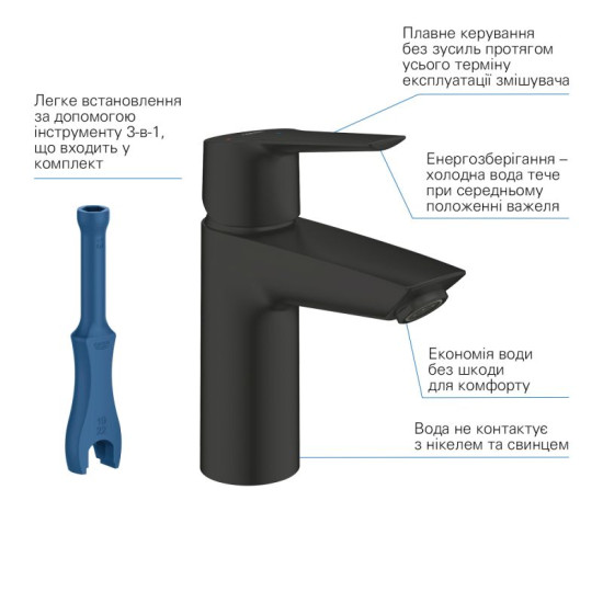 Смеситель для раковины Grohe QuickFix Start (235512432) чёрный матовый