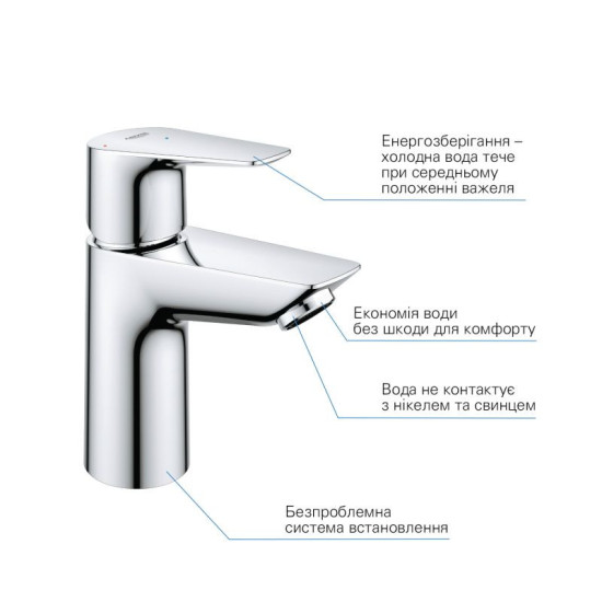 Змішувач для раковини Grohe QuickFix Start Edge (23900001)