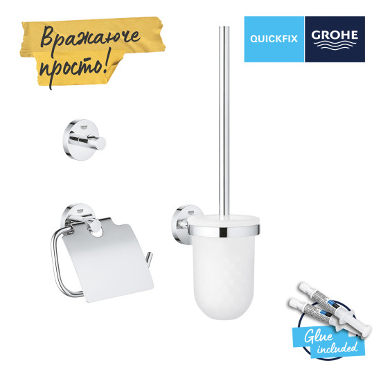 Набір аксесуарів 3 в 1 Grohe QuickFix Start 41204000