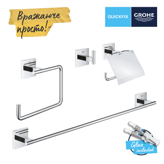 Набір аксесуарів 4 в 1 Grohe QuickFix Start Cube 41115000