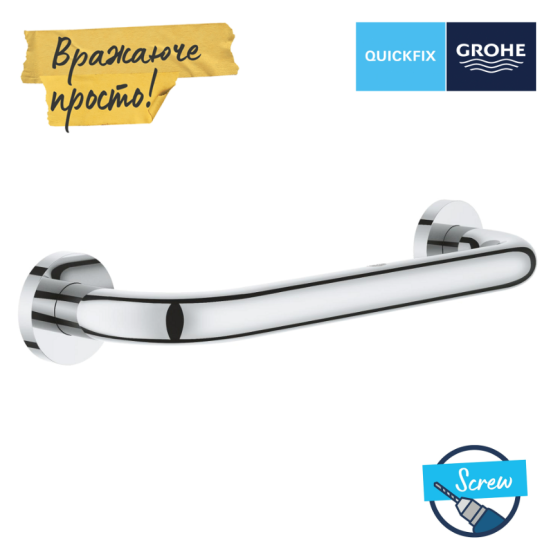 Поручень для ванной Grohe Start 41189000