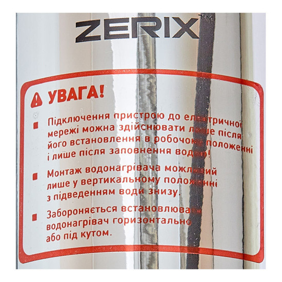 Проточний водонагрівач ZERIX ELW14-E (з індик. темп.) (ZX4783)