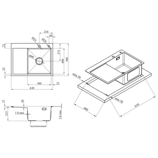 Кухонная мойка Kroner KRP Schwarze - 6350RHM PVD (3,0/1,0 мм) (CV031323)