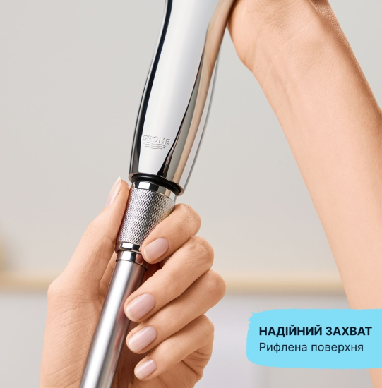 Душевой шланг Grohe 28364001