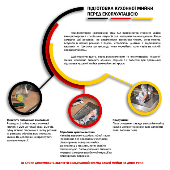 Кухонна мийка Kroner Derby KRP Brush - 5050HM (CV027234)