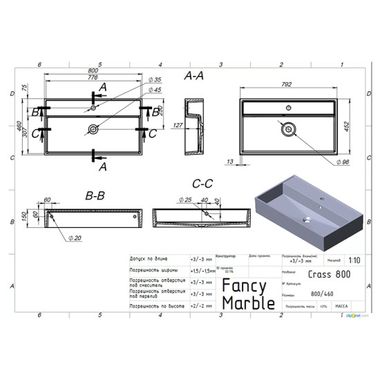 Тумба с раковиной Fancy Marble (Буль-Буль) Milos 1000x460 + Crass 800 с полочкой