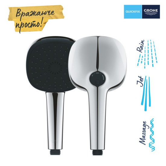 Лейка для ручного душа Grohe Quickfix Vitalio Comfort 110 (26092001)