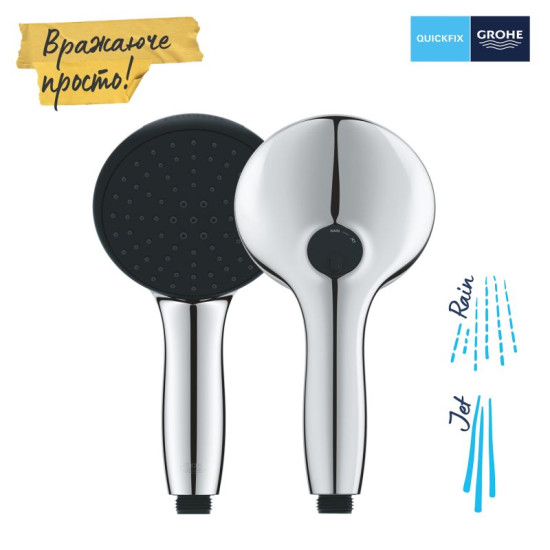 Лейка для ручного душа Grohe QuickFix Vitalio Start 110 (27946001)