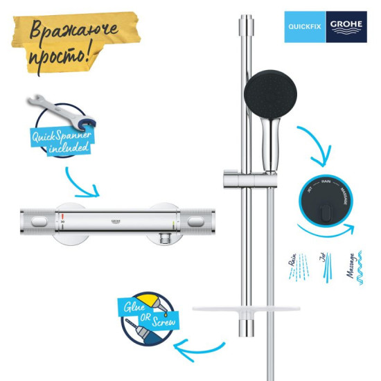 Змішувач термостатичний для душу Grohe Quickfix Precision Feel (34791001)