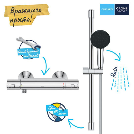 Смеситель термостатический для душа Grohe QuickFix Precision Start (34597001)