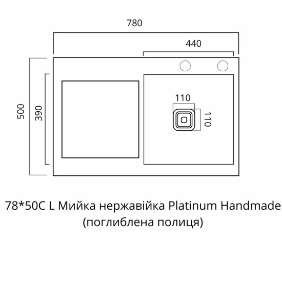 Кухонна мийка Platinum Handmade 78x50С L