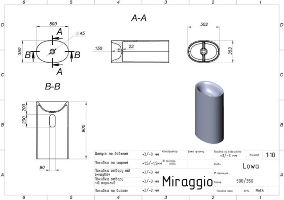 Раковина Miraggio LOWA MIRASOFT