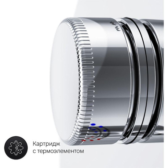 Смеситель термостатический скрытого монтажа для душа AM.PM Inspire F50A75700