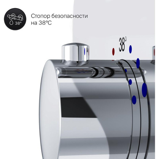 Смеситель термостатический скрытого монтажа для душа AM.PM Inspire F50A75700