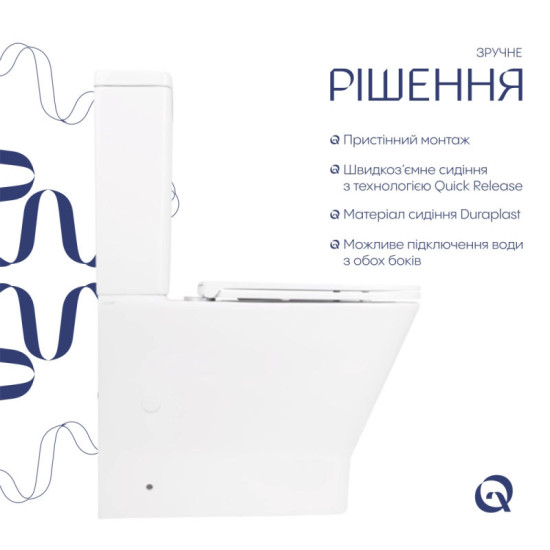 Унітаз-компакт Qtap Cardinal Ultra Quiet безободковий з сидінням Soft-close QT04222168AUQ3W