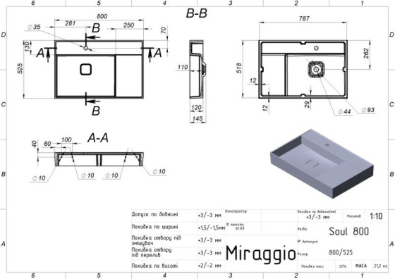 Раковина Miraggio Soul 800