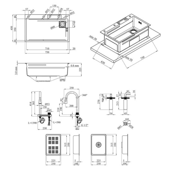 Кухонна мийка Kroner KRP Schwarze-SET7545HM PVD (3/0/0.8 мм) (CV033382)