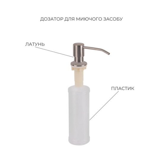 Кухонна мийка Lidz Handmade H7849L крило зліва (LDH7849BRUL45592) Brushed Steel 3,0/1,0 мм