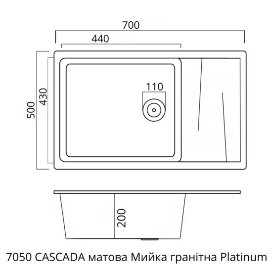 Кухонна мийка Valeso 7050 CASCADA матова чорний металік