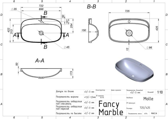 Раковина Fancy Marble (Буль-Буль) Molle