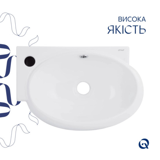 Раковина Qtap Leo 430x290x140 White QT11111008LW