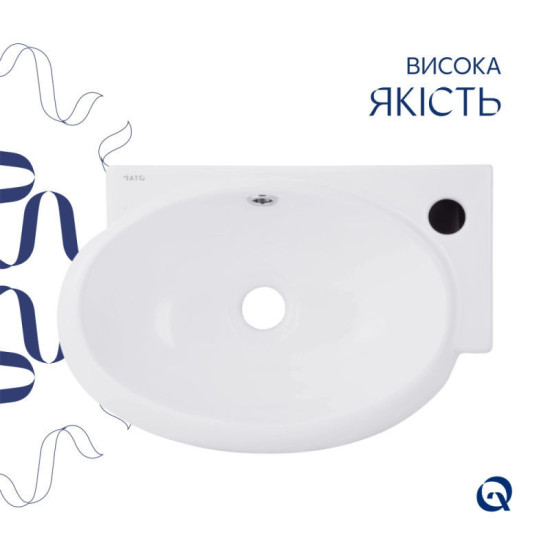 Раковина Qtap Leo 430x290x140 White QT11111008RW